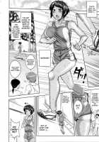 Summer Drives The Girl Mad! [Uruujima Call] [Original] Thumbnail Page 06