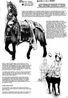 Hyakki Yakou Lv.1 Jingai Shoukan / 百鬼夜行 Lv.1 人外娼館 [Bang-You] [Original] Thumbnail Page 56