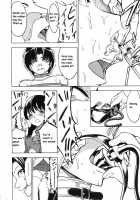 Hikoukai Benjo Vol. 1 - Private Toilet Vol. 1  -Auberjonois- [Hakaba] [Original] Thumbnail Page 22