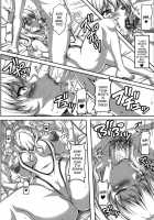 My Personal Big Breasted Masturbation Maid On Loan / 僕だけの爆乳オナメイド-貸出編- [Ken] [Original] Thumbnail Page 21