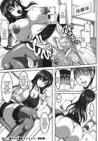 My Personal Big Breasted Masturbation Maid On Loan / 僕だけの爆乳オナメイド-貸出編- [Ken] [Original] Thumbnail Page 31