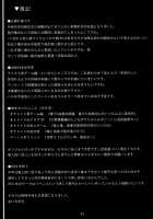 My Personal Big Breasted Masturbation Maid On Loan / 僕だけの爆乳オナメイド-貸出編- [Ken] [Original] Thumbnail Page 32