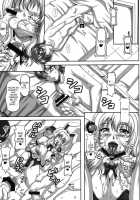 My Personal Big Breasted Masturbation Maid On Loan / 僕だけの爆乳オナメイド-貸出編- [Ken] [Original] Thumbnail Page 04