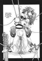 Vivian.2 [Battle Arena Toshinden] Thumbnail Page 19
