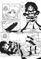 Vivian.2 [Battle Arena Toshinden] Thumbnail Page 21