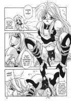 Vivian.2 [Battle Arena Toshinden] Thumbnail Page 25