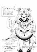 Vivian.2 [Battle Arena Toshinden] Thumbnail Page 30
