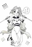 Vivian.2 [Battle Arena Toshinden] Thumbnail Page 32