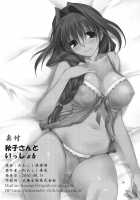 Akiko-San To Issho 6 / 秋子さんといっしょ 6 [Mitarashi Kousei] [Kanon] Thumbnail Page 34