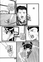 Fuketsu! [Neon Genesis Evangelion] Thumbnail Page 33