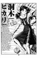 Fuketsu! [Neon Genesis Evangelion] Thumbnail Page 03