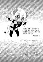 Akuma No Jikan / あくまのじかん [Anan Yutaka] [Original] Thumbnail Page 23