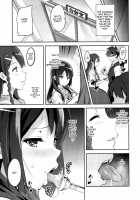 Reitama / れいたま [Takeda Hiromitsu] [Hibike! Euphonium] Thumbnail Page 26