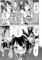 Reitama / れいたま [Takeda Hiromitsu] [Hibike! Euphonium] Thumbnail Page 54