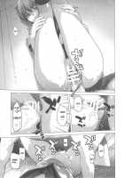 Ore To Nagato 2 / 俺と長門 2 [Ootsuka Kotora] [The Melancholy Of Haruhi Suzumiya] Thumbnail Page 13