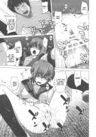 Ore To Nagato 2 / 俺と長門 2 [Ootsuka Kotora] [The Melancholy Of Haruhi Suzumiya] Thumbnail Page 17