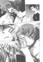 Ore To Nagato 2 / 俺と長門 2 [Ootsuka Kotora] [The Melancholy Of Haruhi Suzumiya] Thumbnail Page 27