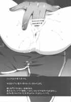 Ore To Nagato 2 / 俺と長門 2 [Ootsuka Kotora] [The Melancholy Of Haruhi Suzumiya] Thumbnail Page 47