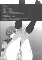 Ore To Nagato 2 / 俺と長門 2 [Ootsuka Kotora] [The Melancholy Of Haruhi Suzumiya] Thumbnail Page 50