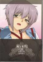 Ore To Nagato 2 / 俺と長門 2 [Ootsuka Kotora] [The Melancholy Of Haruhi Suzumiya] Thumbnail Page 52