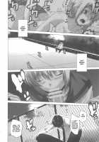 Ore To Nagato 2 / 俺と長門 2 [Ootsuka Kotora] [The Melancholy Of Haruhi Suzumiya] Thumbnail Page 08