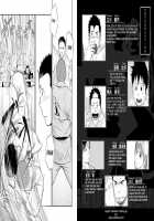 Itai Itai Itai. 3 / いたいイタイいたい。3 [Itto] [Original] Thumbnail Page 03