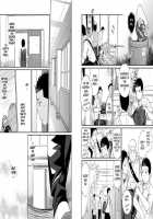 Itai Itai Itai. 3 / いたいイタイいたい。3 [Itto] [Original] Thumbnail Page 09