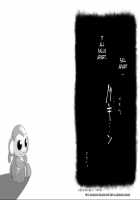 Itai Itai Itai. 1 / いたいイタイいたい。1 [Itto] [Original] Thumbnail Page 31