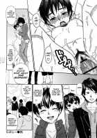 Chinchin Kamokamo / ちんちんかもかも [Bareisho] [Original] Thumbnail Page 116