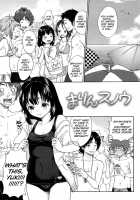 Chinchin Kamokamo / ちんちんかもかも [Bareisho] [Original] Thumbnail Page 117