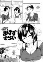 Chinchin Kamokamo / ちんちんかもかも [Bareisho] [Original] Thumbnail Page 127