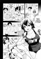 Chinchin Kamokamo / ちんちんかもかも [Bareisho] [Original] Thumbnail Page 128