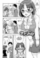 Chinchin Kamokamo / ちんちんかもかも [Bareisho] [Original] Thumbnail Page 148