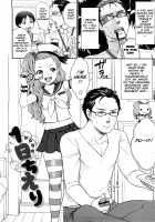 Chinchin Kamokamo / ちんちんかもかも [Bareisho] [Original] Thumbnail Page 172