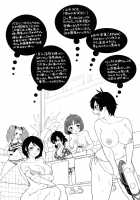 Chinchin Kamokamo / ちんちんかもかも [Bareisho] [Original] Thumbnail Page 204