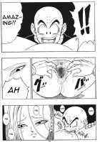 Dragonball H Maki San / ドラゴンボールH 巻三 [Garland] [Dragon Ball Z] Thumbnail Page 17