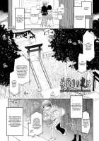 How To Eat Delicious Meat [Ryo (Metamor)] [Original] Thumbnail Page 118