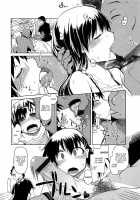 How To Eat Delicious Meat [Ryo (Metamor)] [Original] Thumbnail Page 145