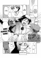 How To Eat Delicious Meat [Ryo (Metamor)] [Original] Thumbnail Page 17