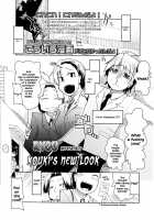 How To Eat Delicious Meat [Ryo (Metamor)] [Original] Thumbnail Page 207