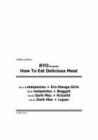 How To Eat Delicious Meat [Ryo (Metamor)] [Original] Thumbnail Page 232