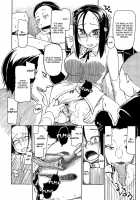 How To Eat Delicious Meat [Ryo (Metamor)] [Original] Thumbnail Page 73
