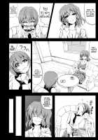 I Want Yuukarin To Devour Me / ゆうかりんに喰われたい [Kinntarou] [Touhou Project] Thumbnail Page 06