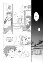 Ever Song [Fujimori Saya] [Fate] Thumbnail Page 26