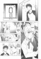 Yakusoku No Oka [Fujimori Saya] [Fate] Thumbnail Page 06