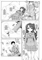 Melcheese 48 / Melcheese 48 [Nanase Meruchi] [The Idolmaster] Thumbnail Page 08