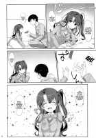 Melcheese 48 / Melcheese 48 [Nanase Meruchi] [The Idolmaster] Thumbnail Page 09