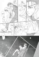 Love Soulful [Kida] [Fate] Thumbnail Page 36