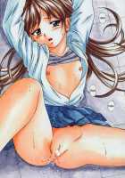 Ane To Otouto To / 姉と弟と [Fuuga] [Original] Thumbnail Page 113