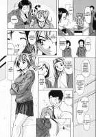 Ane To Otouto To / 姉と弟と [Fuuga] [Original] Thumbnail Page 126